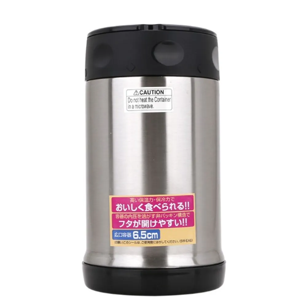 500ml Food Vacuum Flask