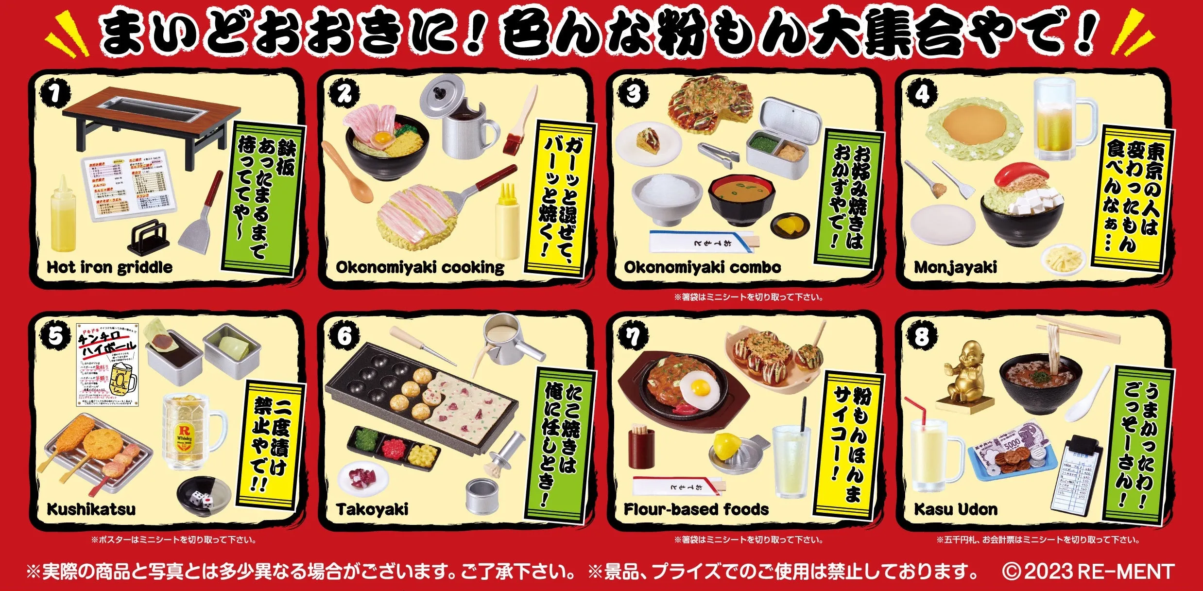 Petite Sample Flour-Based Foods (8)