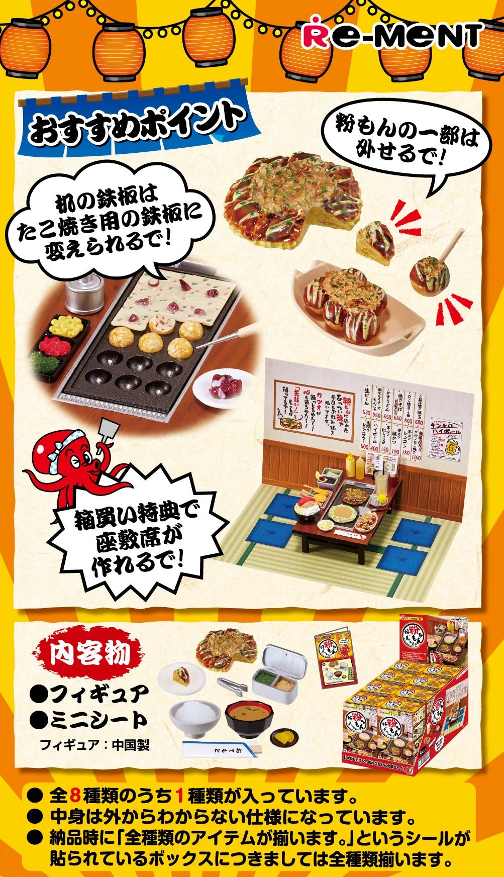 Petite Sample Flour-Based Foods (8)